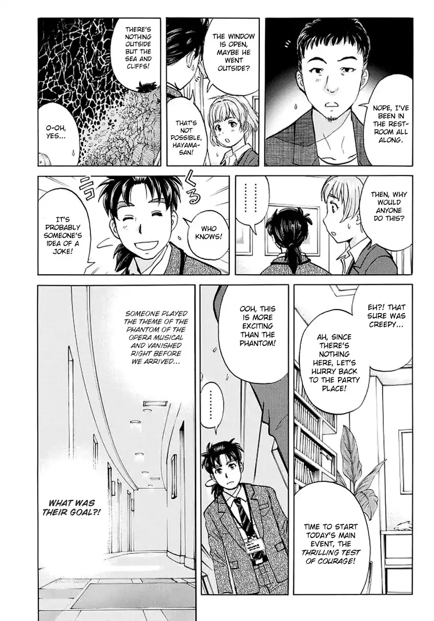 Kindaichi 37-Sai No Jikenbo - 3 page 19