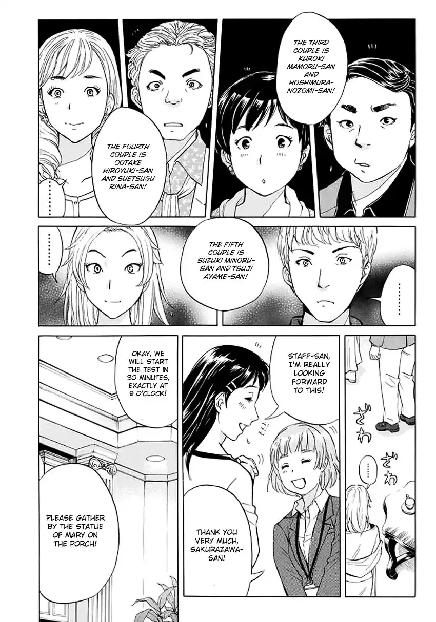 Kindaichi 37-Sai No Jikenbo - 3 page 21