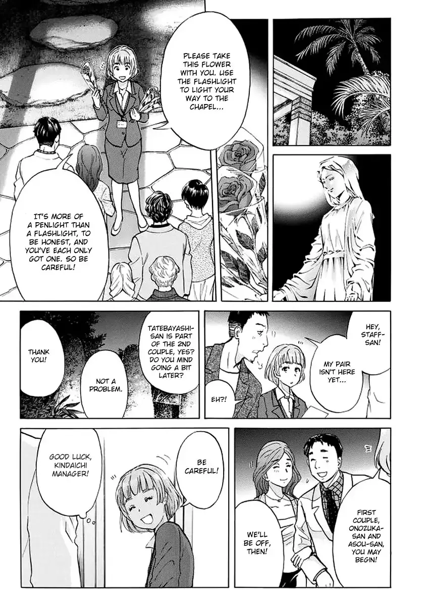 Kindaichi 37-Sai No Jikenbo - 3 page 22