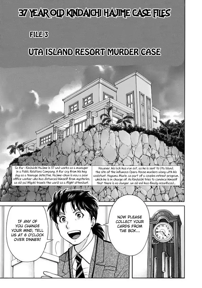 Kindaichi 37-Sai No Jikenbo - 3 page 4