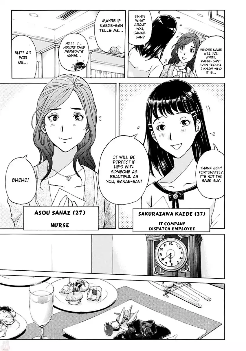 Kindaichi 37-Sai No Jikenbo - 3 page 6