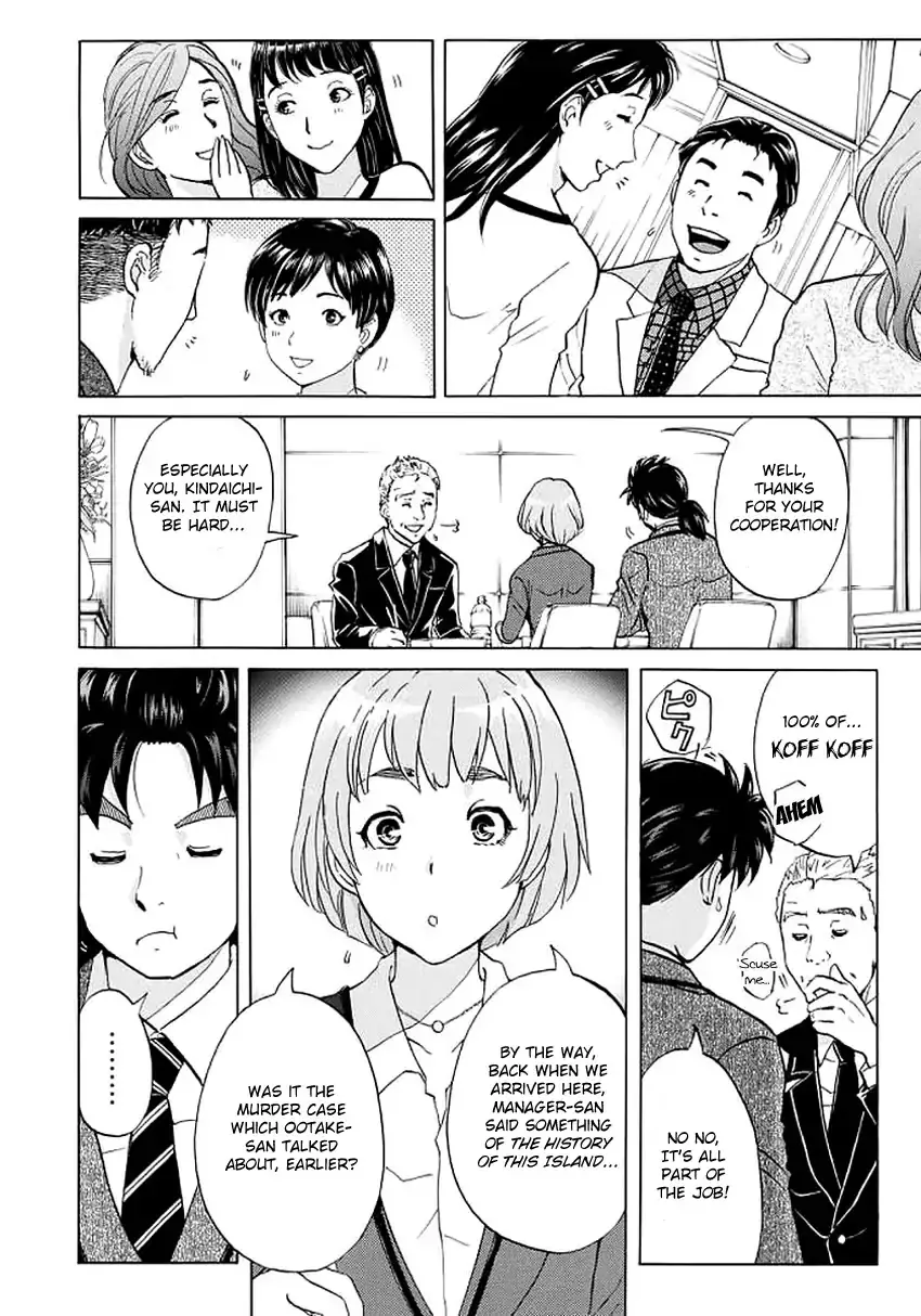 Kindaichi 37-Sai No Jikenbo - 3 page 7