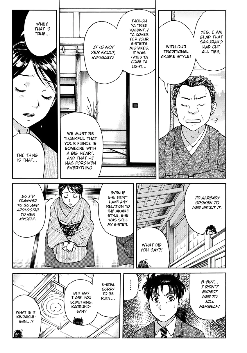 Kindaichi 37-Sai No Jikenbo - 30 page 12