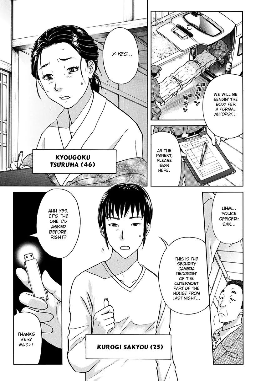 Kindaichi 37-Sai No Jikenbo - 30 page 6