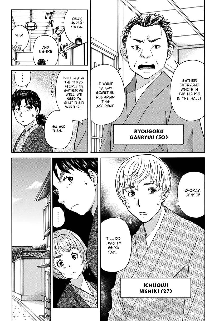 Kindaichi 37-Sai No Jikenbo - 30 page 8