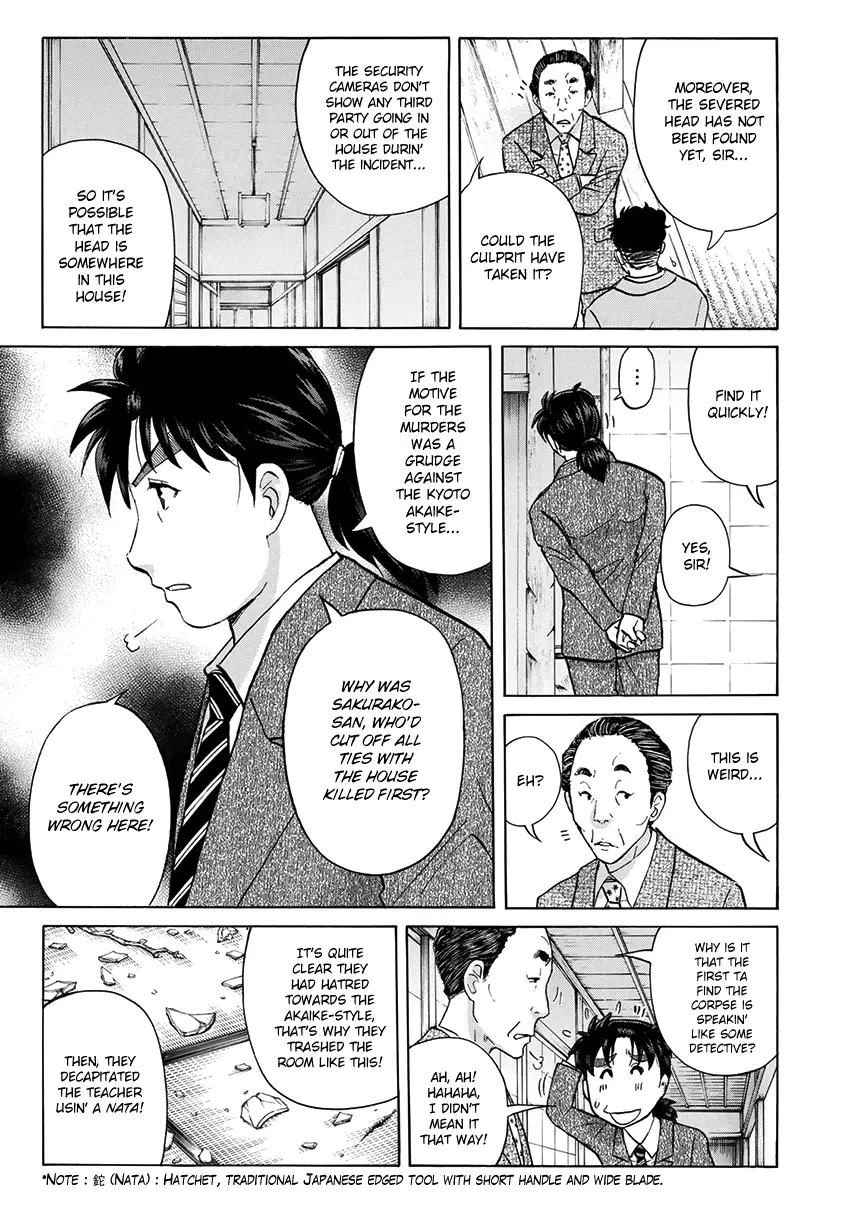 Kindaichi 37-Sai No Jikenbo - 31 page 13