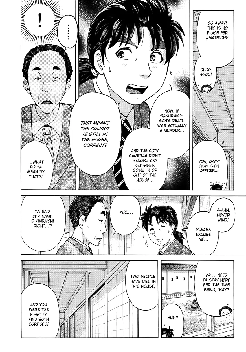 Kindaichi 37-Sai No Jikenbo - 31 page 16