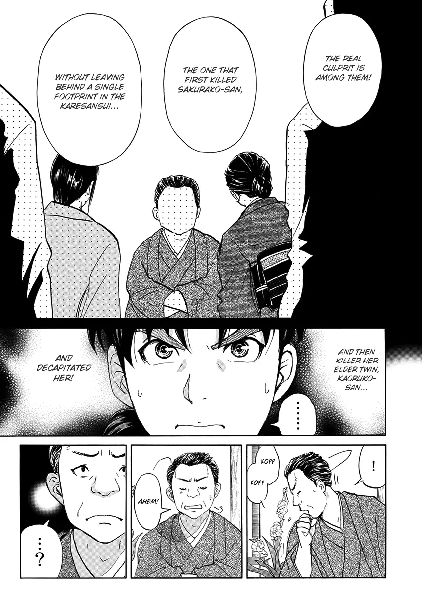 Kindaichi 37-Sai No Jikenbo - 31 page 21