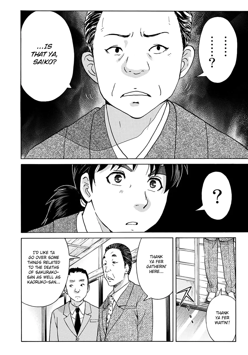 Kindaichi 37-Sai No Jikenbo - 31 page 22