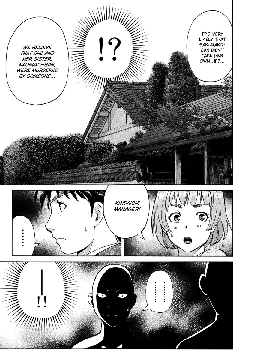 Kindaichi 37-Sai No Jikenbo - 31 page 23