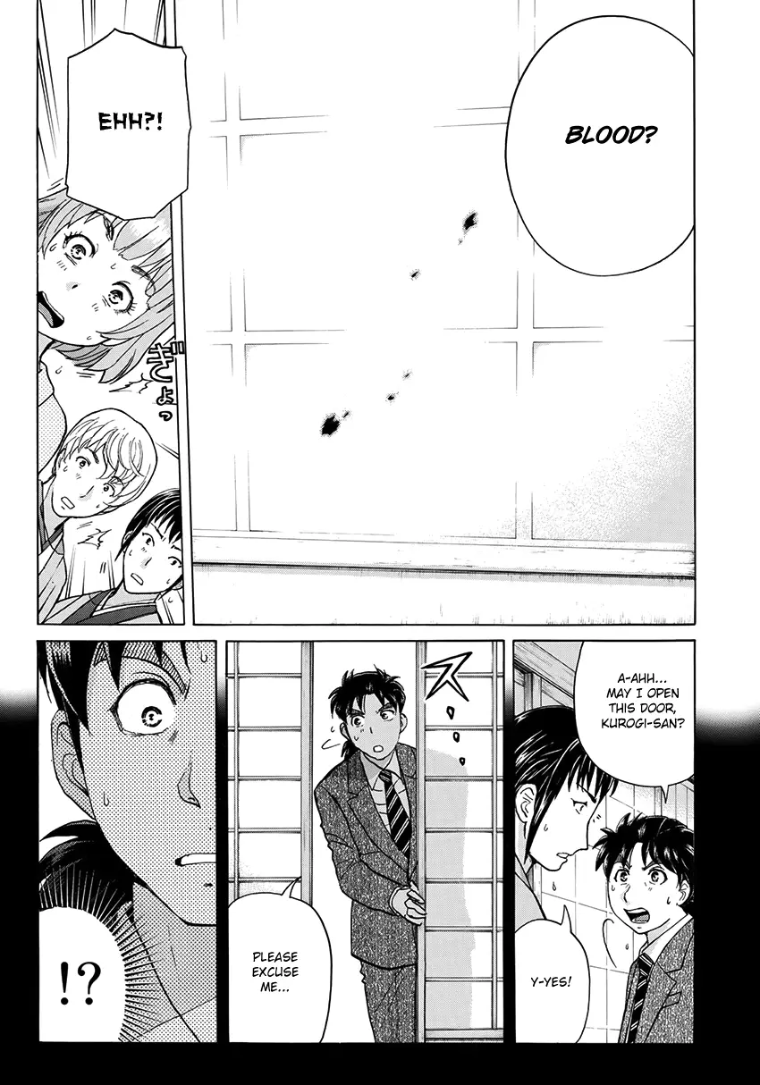 Kindaichi 37-Sai No Jikenbo - 31 page 8