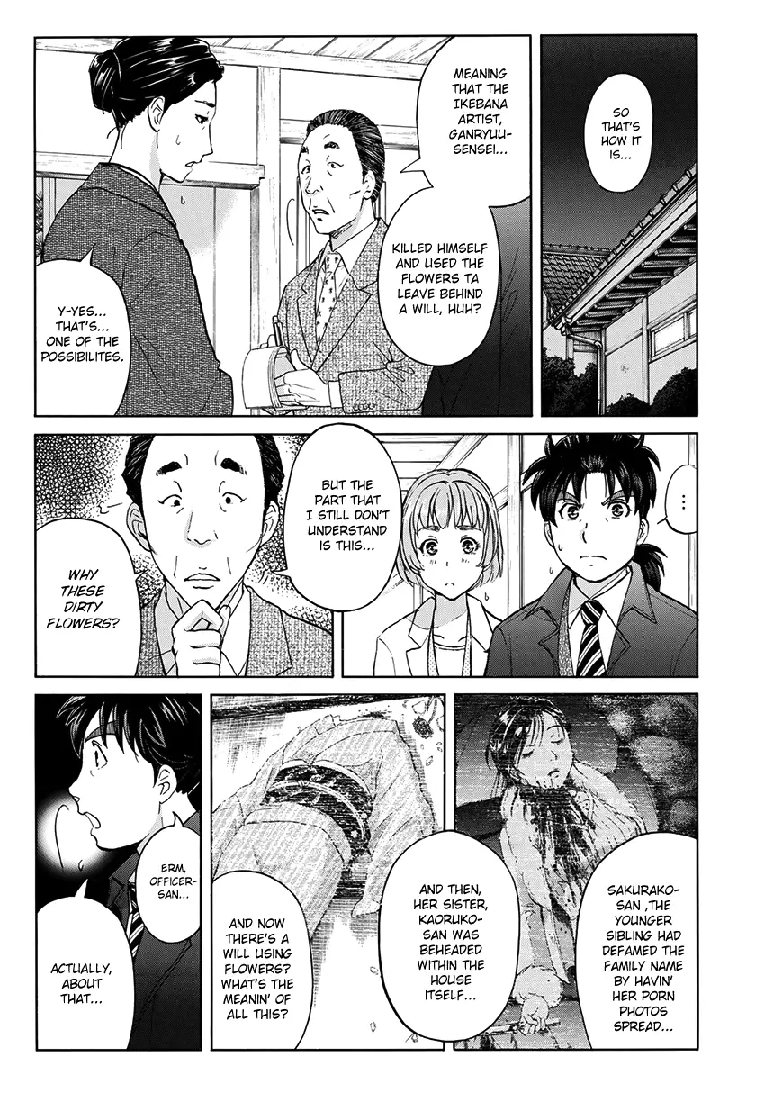 Kindaichi 37-Sai No Jikenbo - 34 page 10