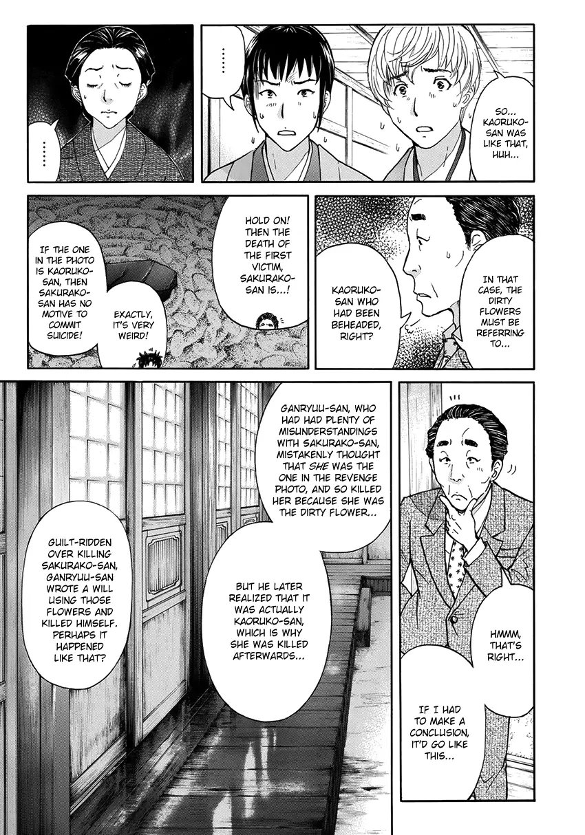 Kindaichi 37-Sai No Jikenbo - 34 page 14