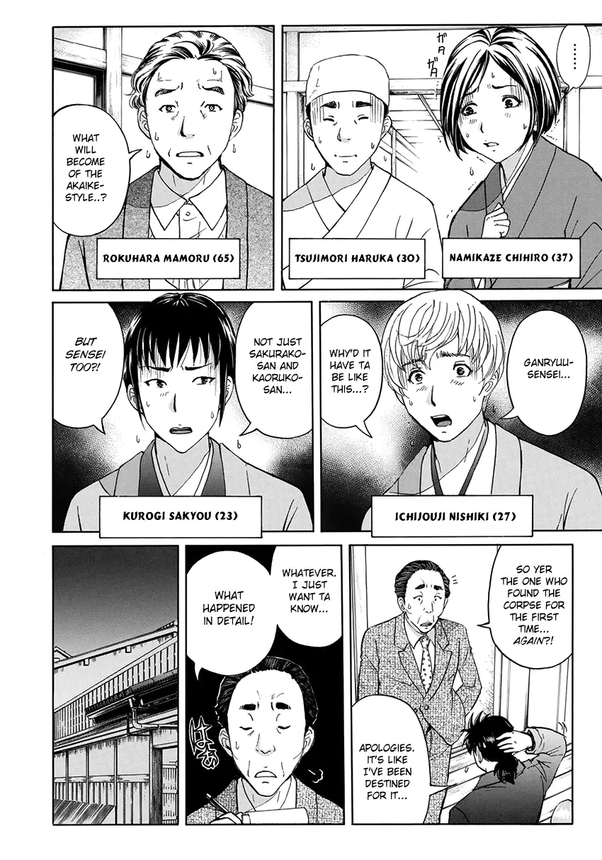 Kindaichi 37-Sai No Jikenbo - 34 page 9