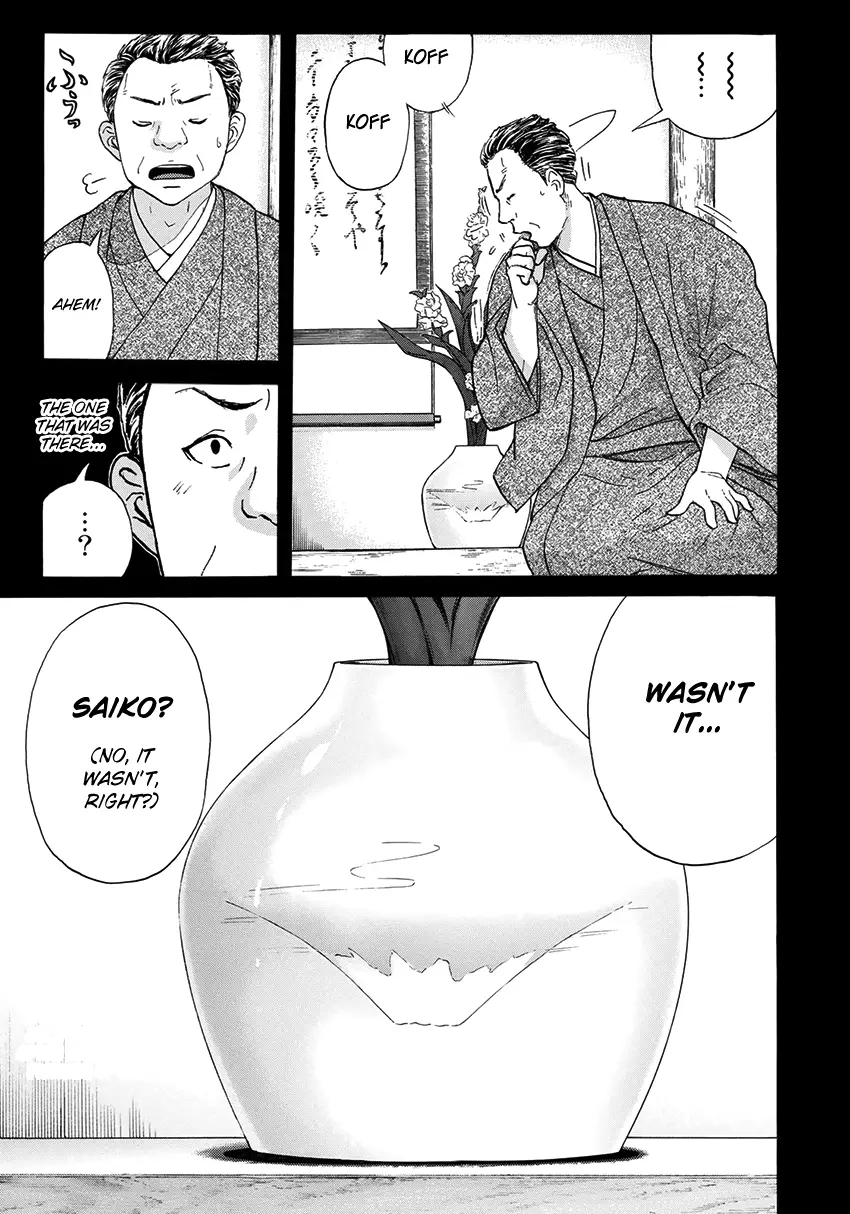 Kindaichi 37-Sai No Jikenbo - 37 page 12