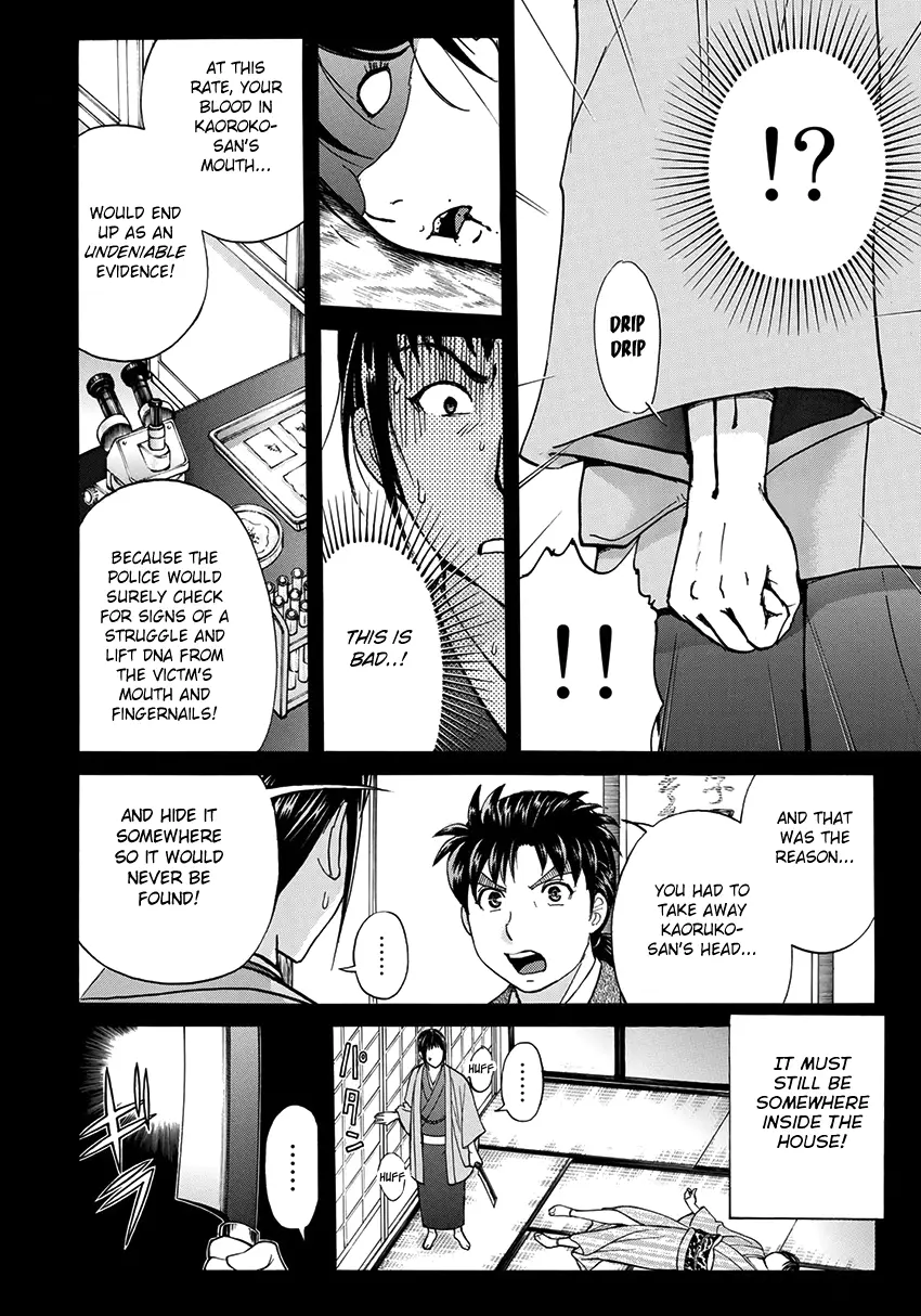 Kindaichi 37-Sai No Jikenbo - 37 page 19