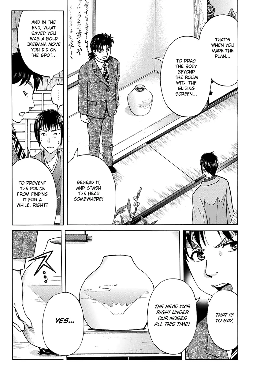 Kindaichi 37-Sai No Jikenbo - 37 page 20