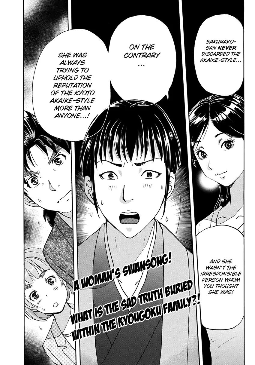 Kindaichi 37-Sai No Jikenbo - 37 page 26