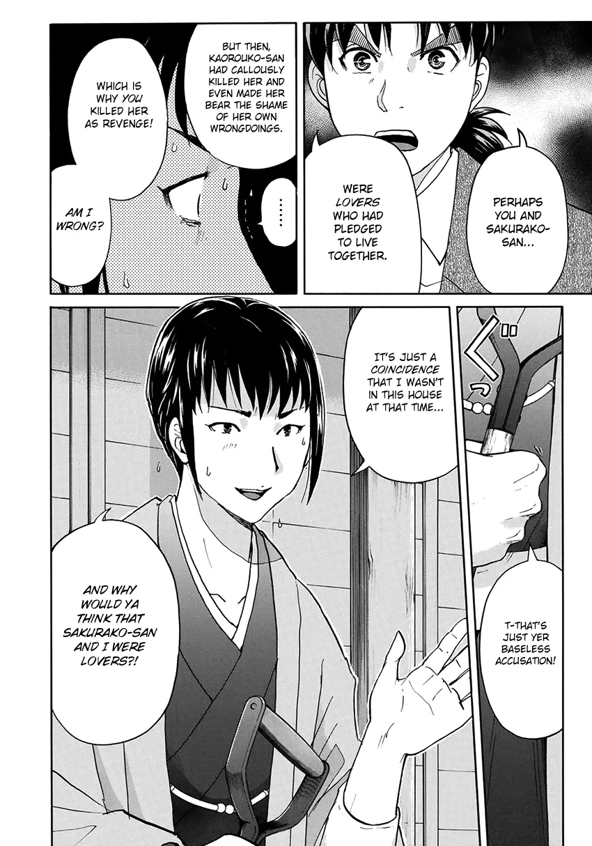 Kindaichi 37-Sai No Jikenbo - 37 page 5