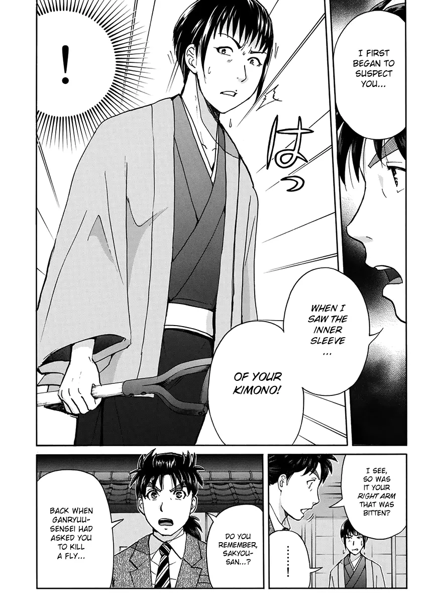 Kindaichi 37-Sai No Jikenbo - 37 page 7