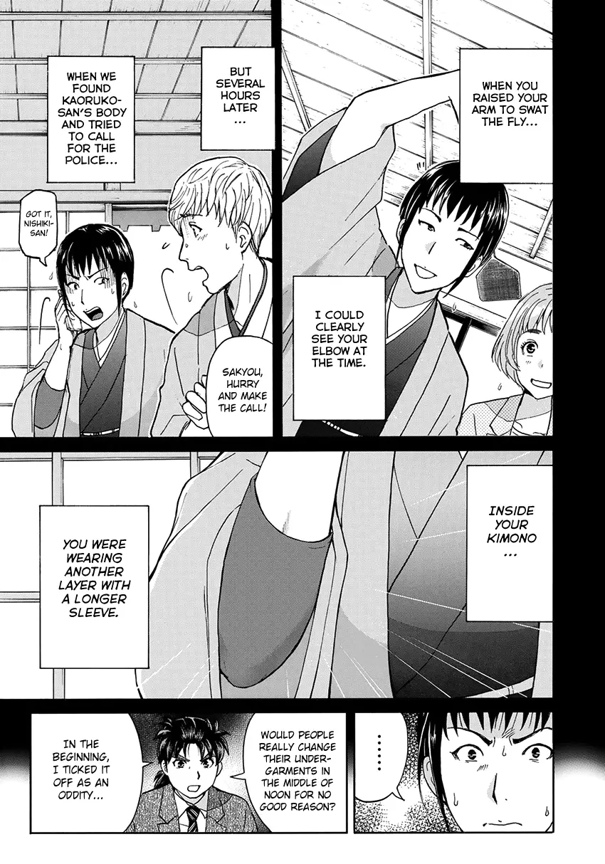 Kindaichi 37-Sai No Jikenbo - 37 page 8