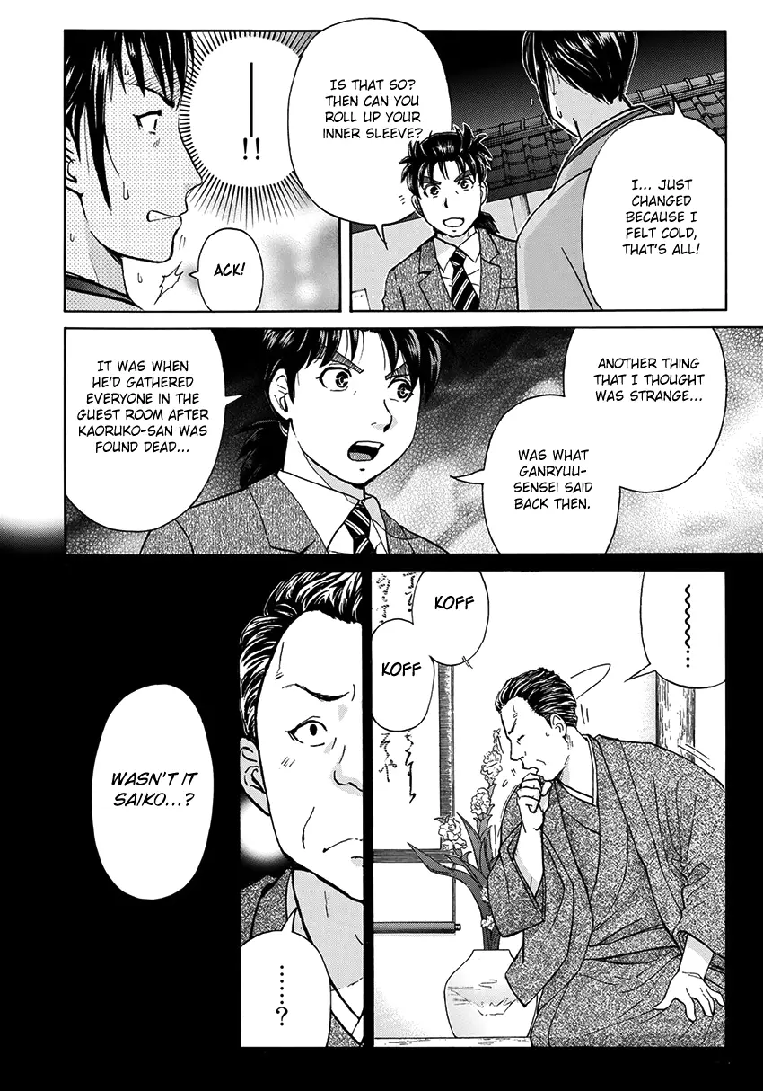 Kindaichi 37-Sai No Jikenbo - 37 page 9