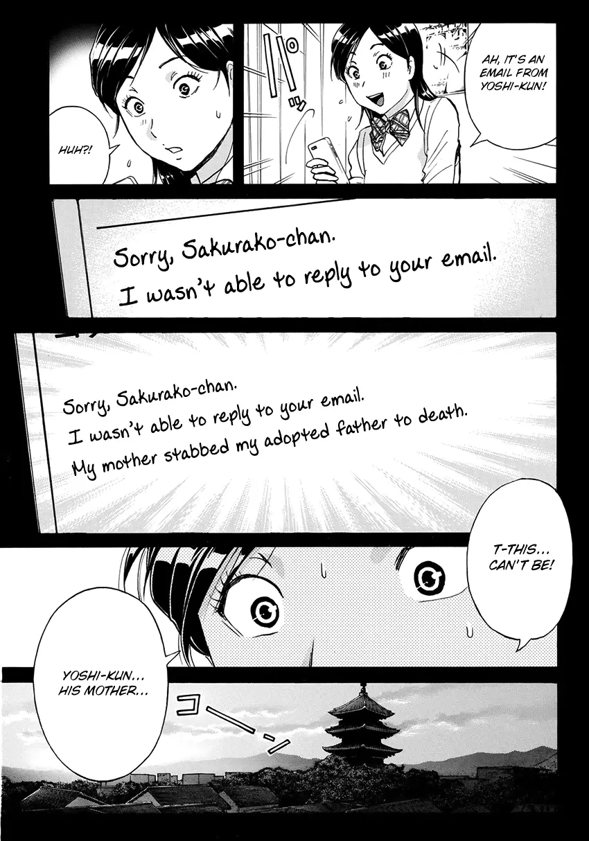Kindaichi 37-Sai No Jikenbo - 38 page 12