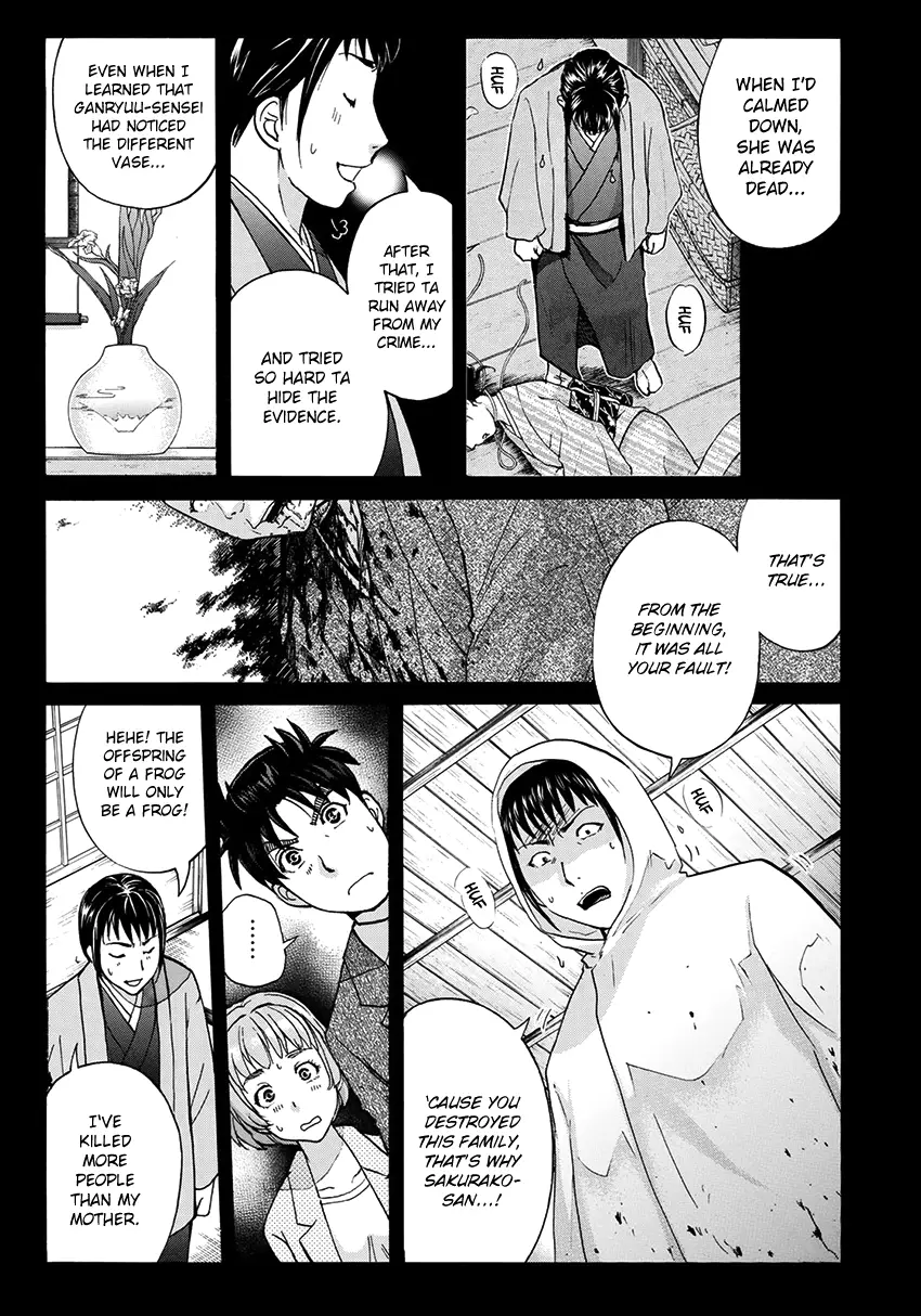 Kindaichi 37-Sai No Jikenbo - 38 page 22