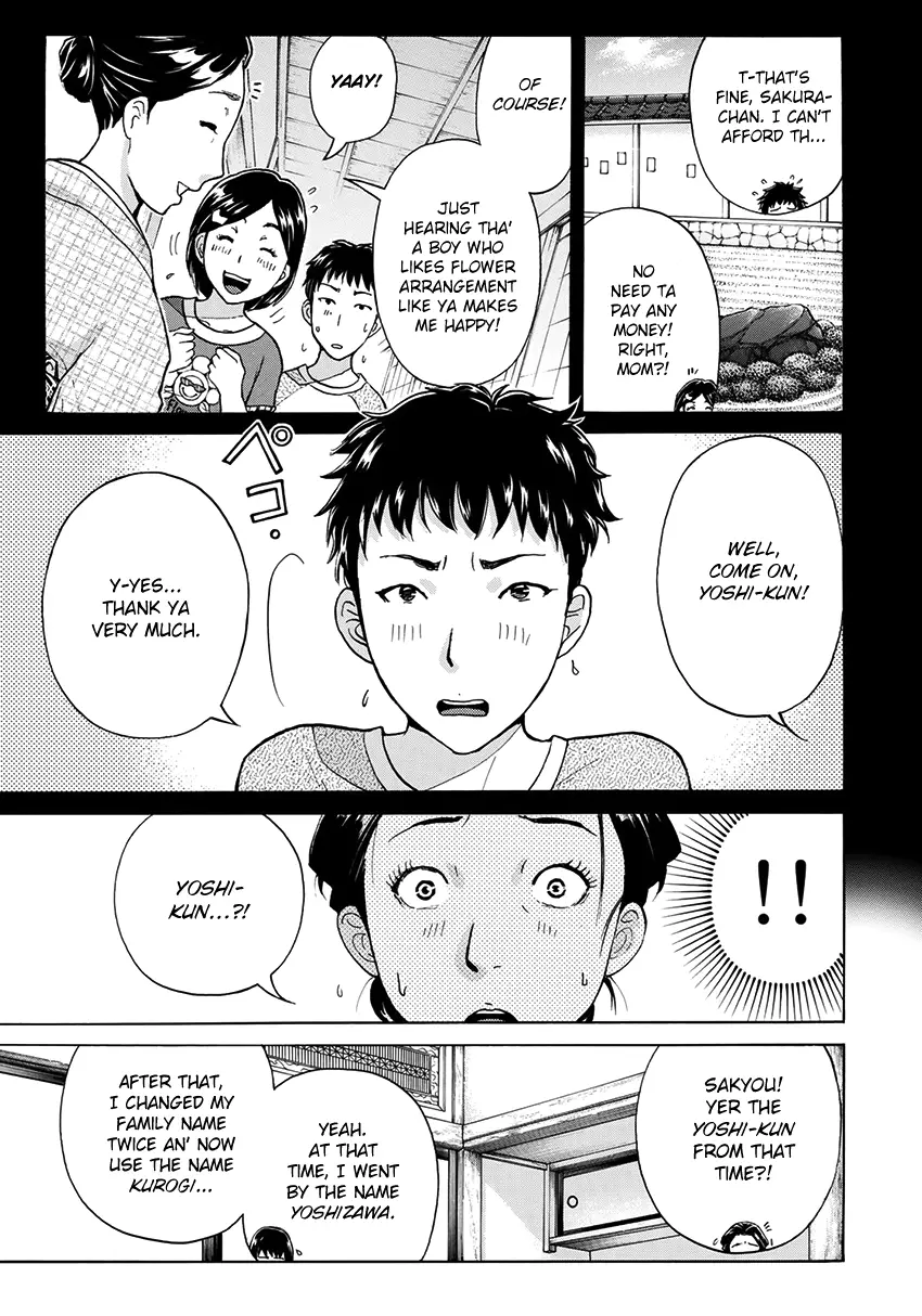 Kindaichi 37-Sai No Jikenbo - 38 page 6