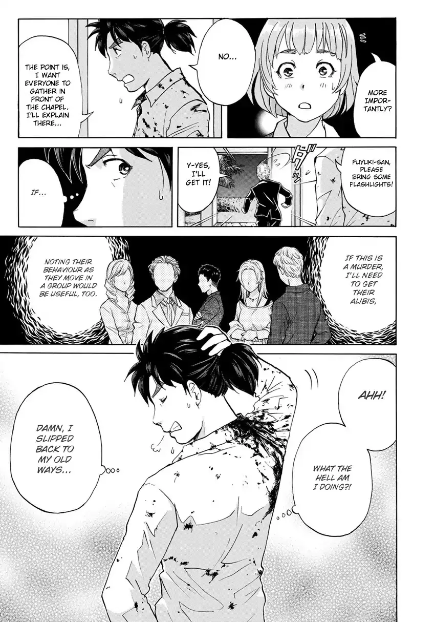 Kindaichi 37-Sai No Jikenbo - 4 page 12