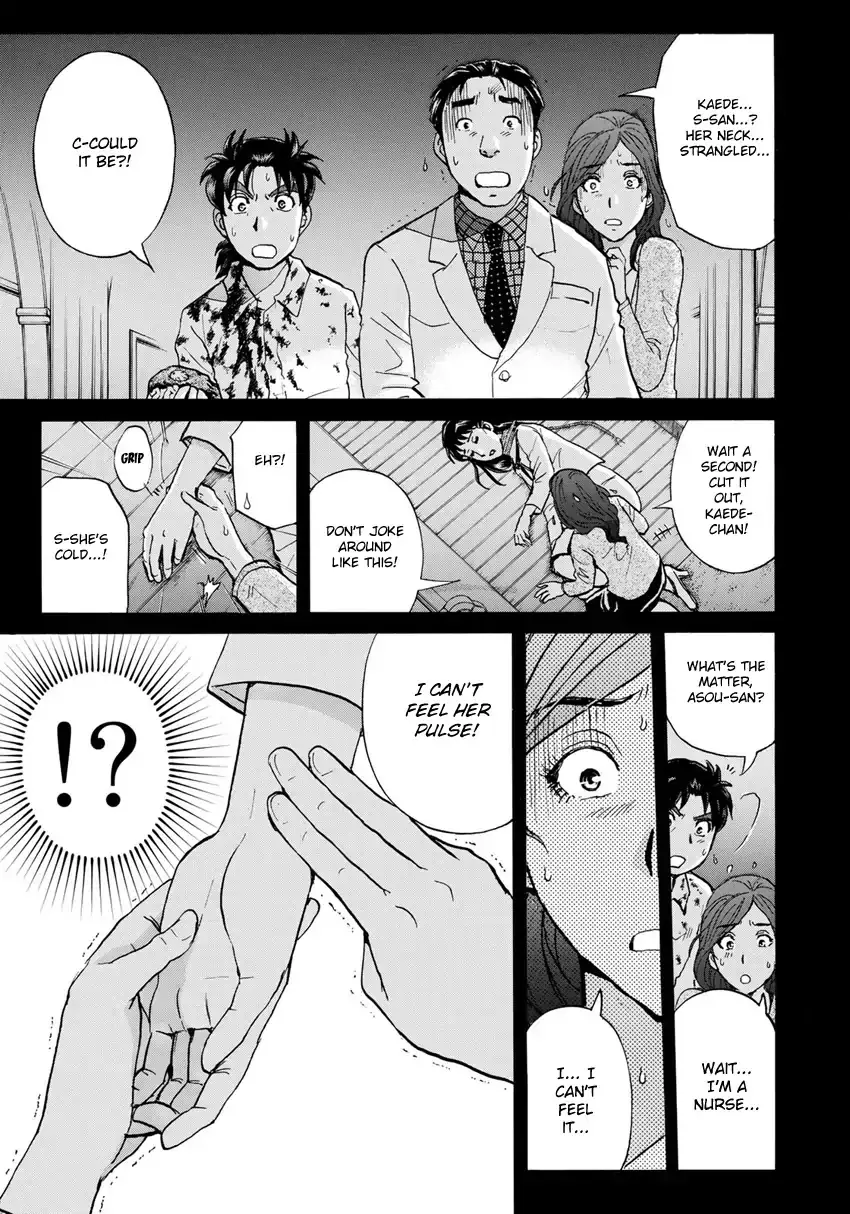 Kindaichi 37-Sai No Jikenbo - 4 page 6