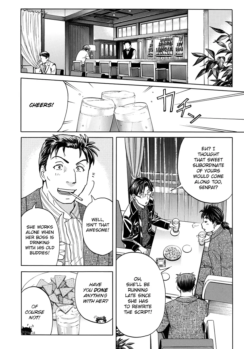 Kindaichi 37-Sai No Jikenbo - 41 page 19
