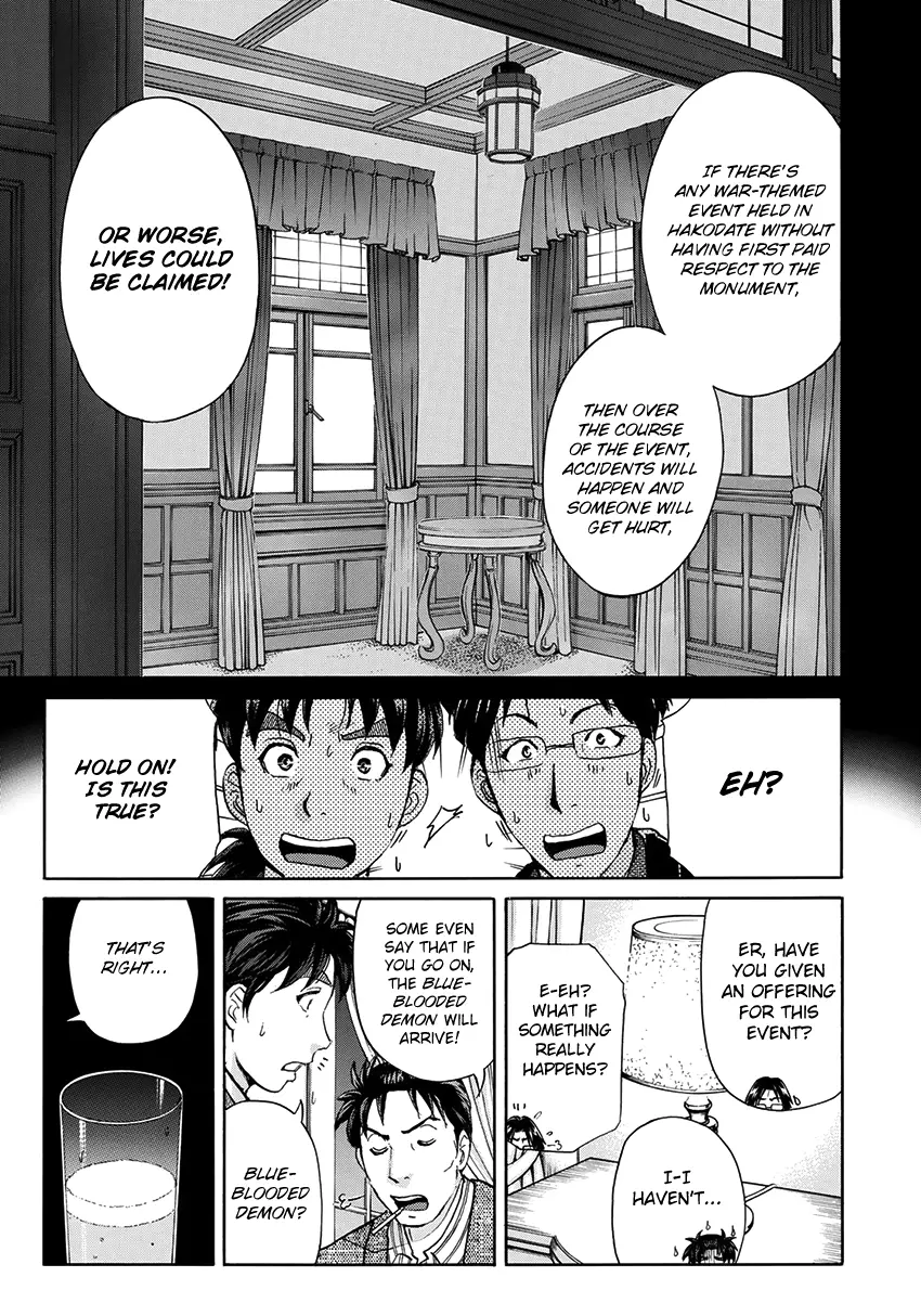 Kindaichi 37-Sai No Jikenbo - 41 page 22