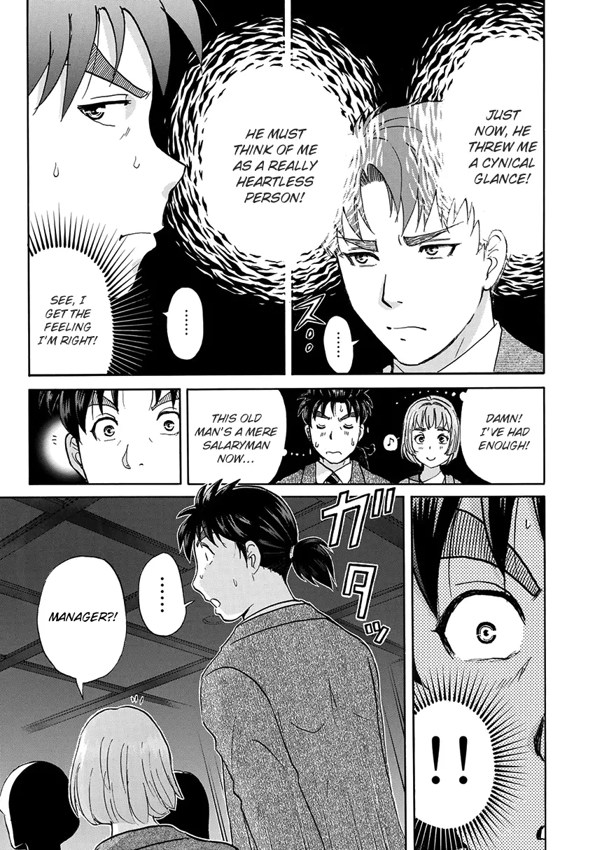 Kindaichi 37-Sai No Jikenbo - 42 page 16