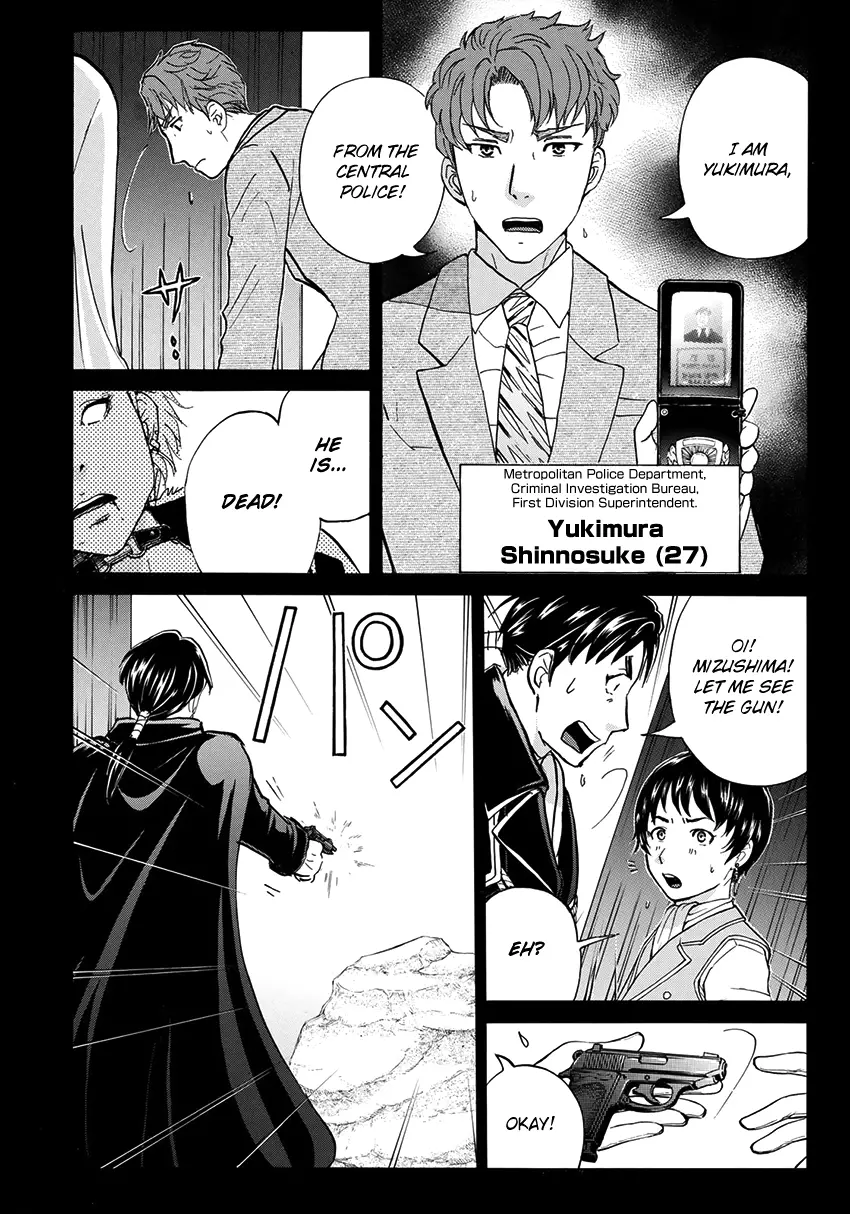 Kindaichi 37-Sai No Jikenbo - 42 page 23