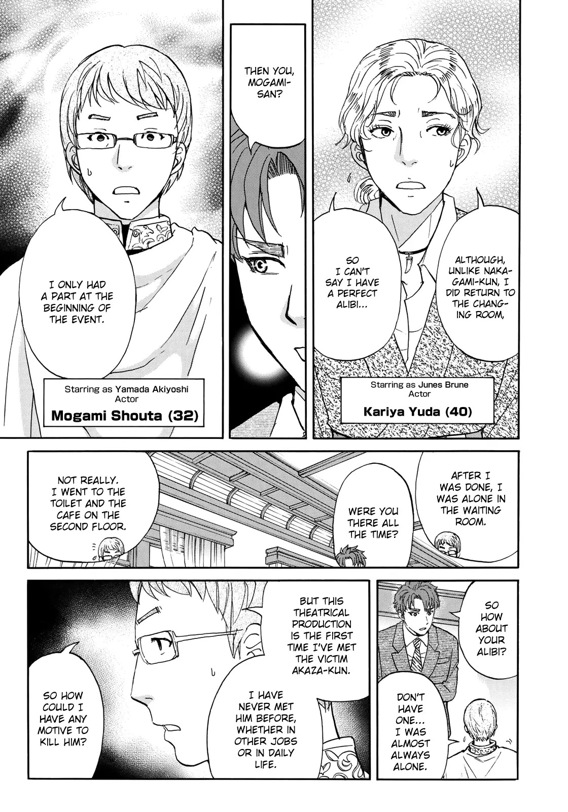 Kindaichi 37-Sai No Jikenbo - 43 page 13