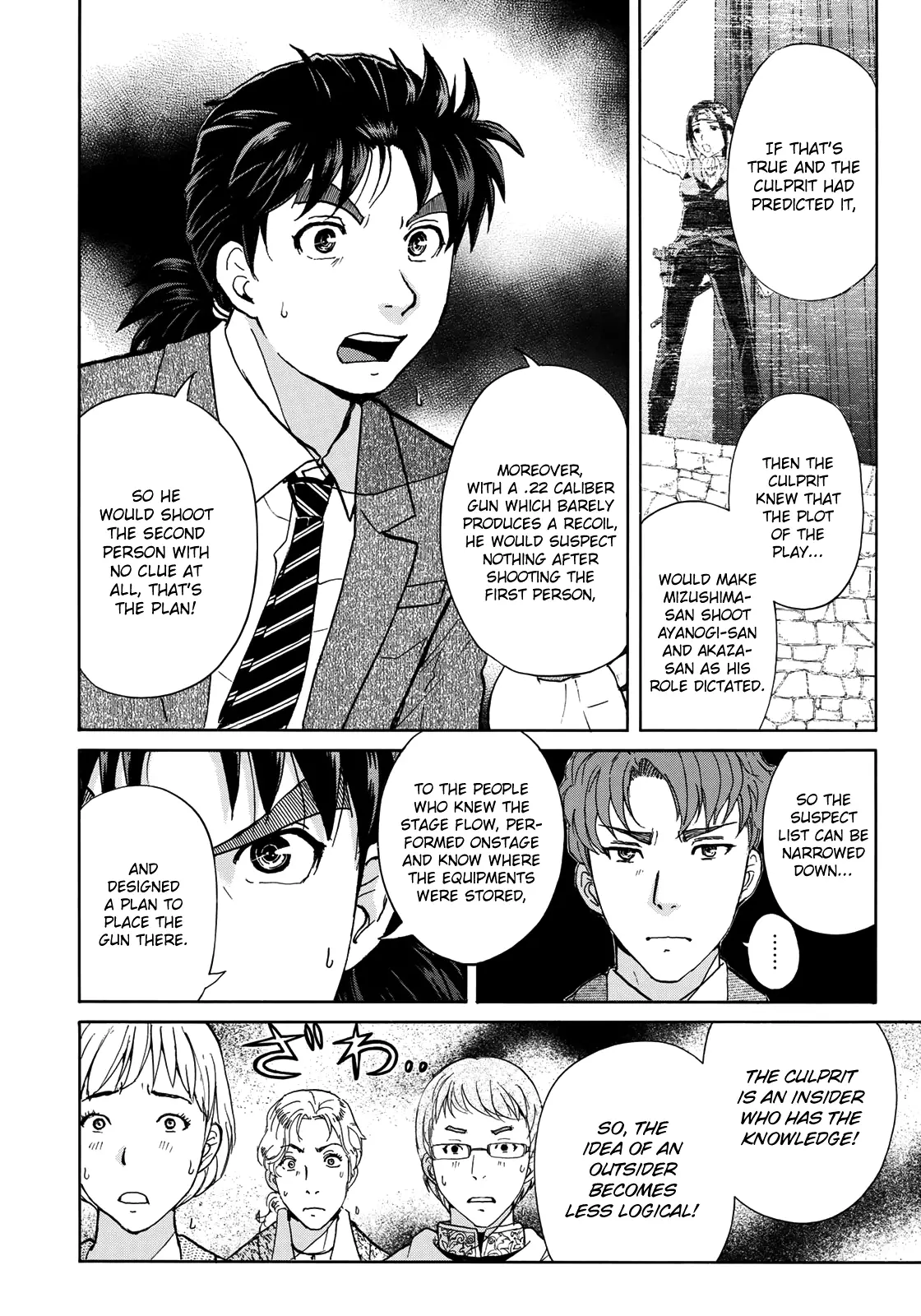 Kindaichi 37-Sai No Jikenbo - 43 page 21