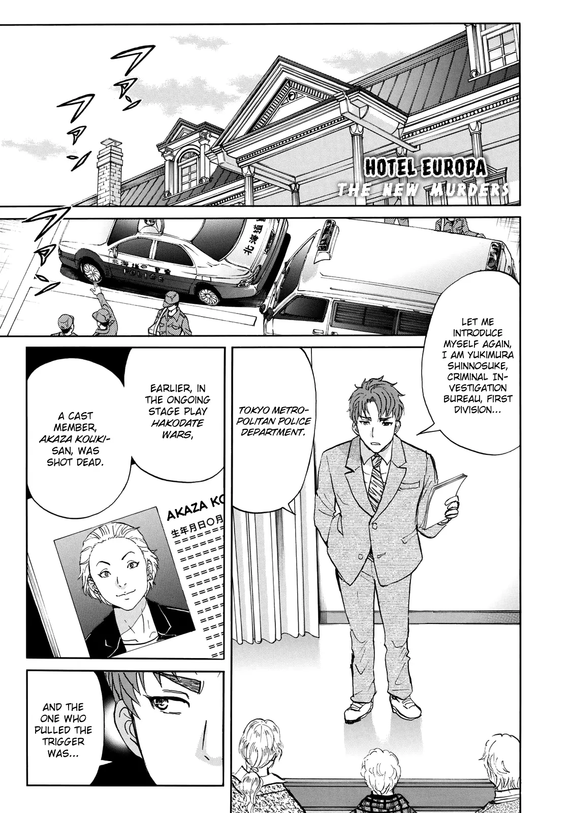 Kindaichi 37-Sai No Jikenbo - 43 page 7