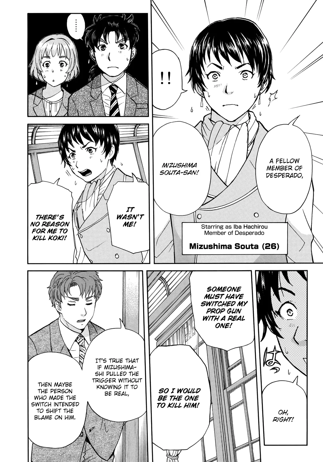 Kindaichi 37-Sai No Jikenbo - 43 page 8