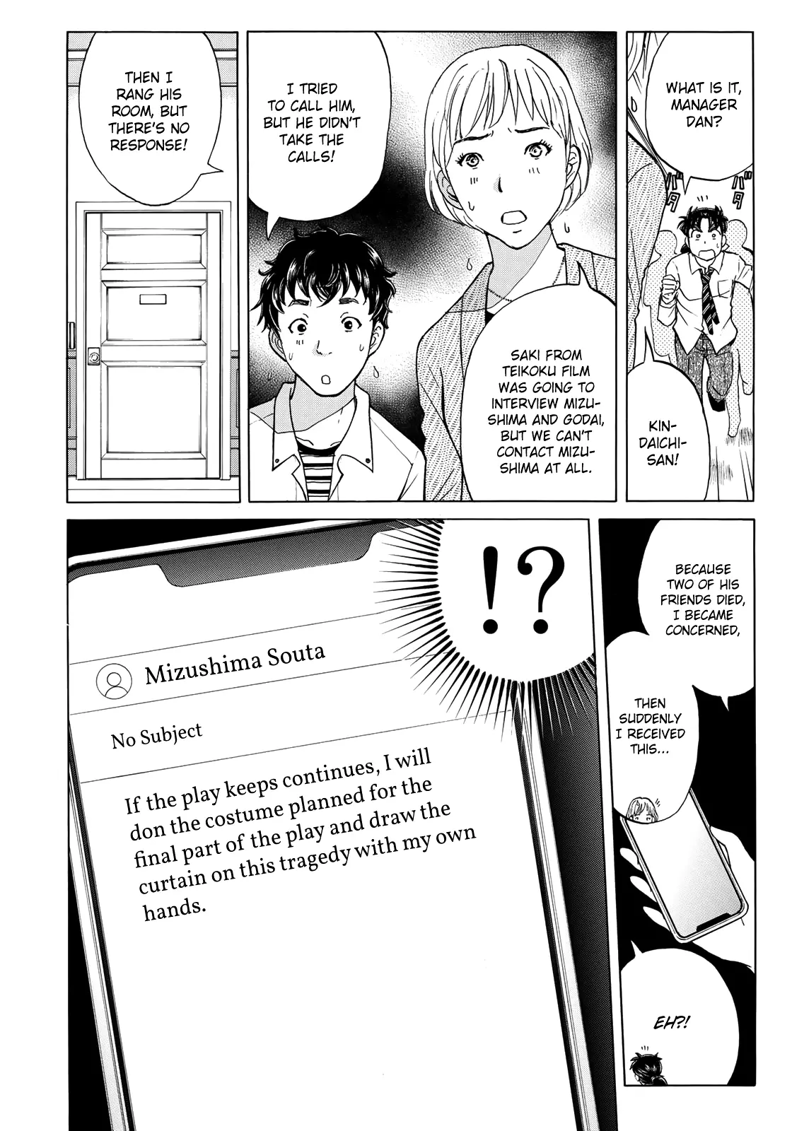 Kindaichi 37-Sai No Jikenbo - 45 page 18