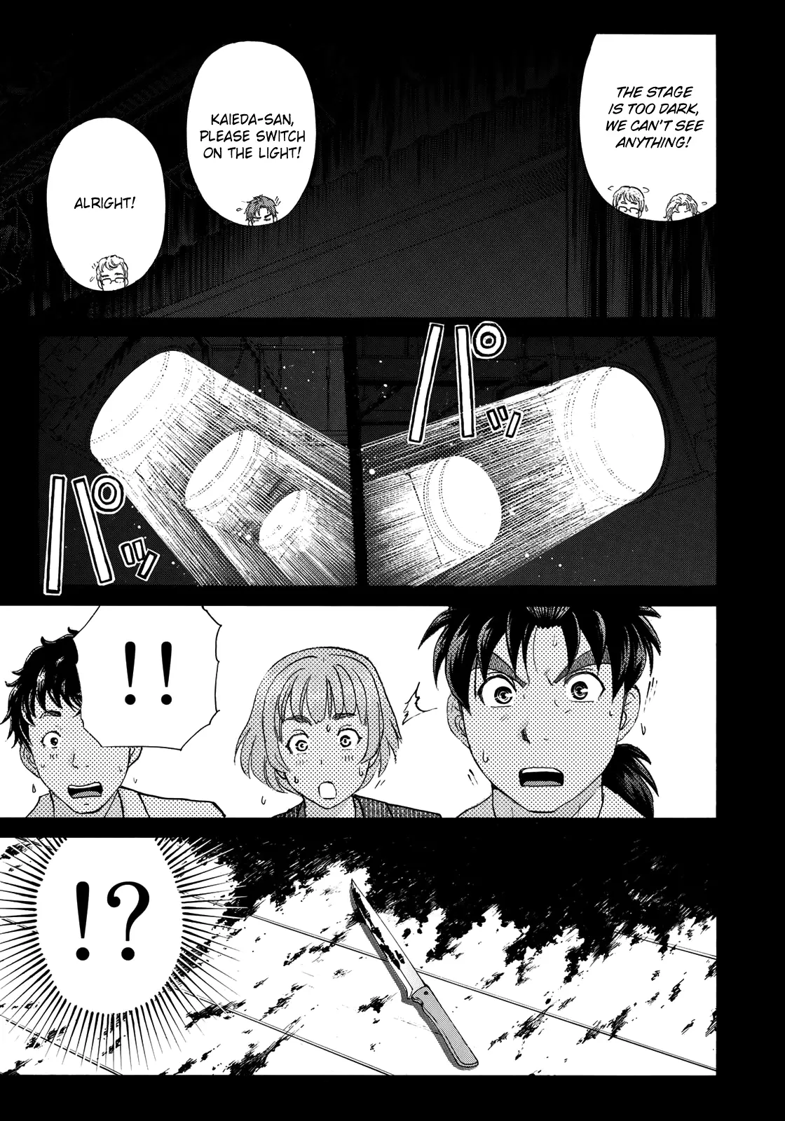 Kindaichi 37-Sai No Jikenbo - 45 page 21