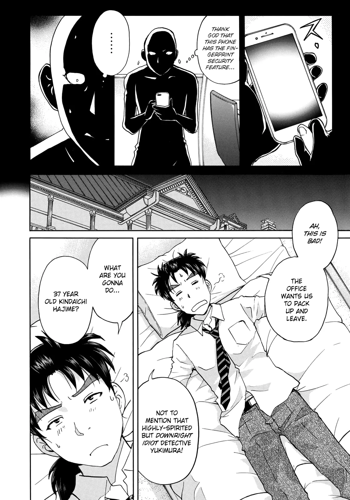 Kindaichi 37-Sai No Jikenbo - 45 page 6