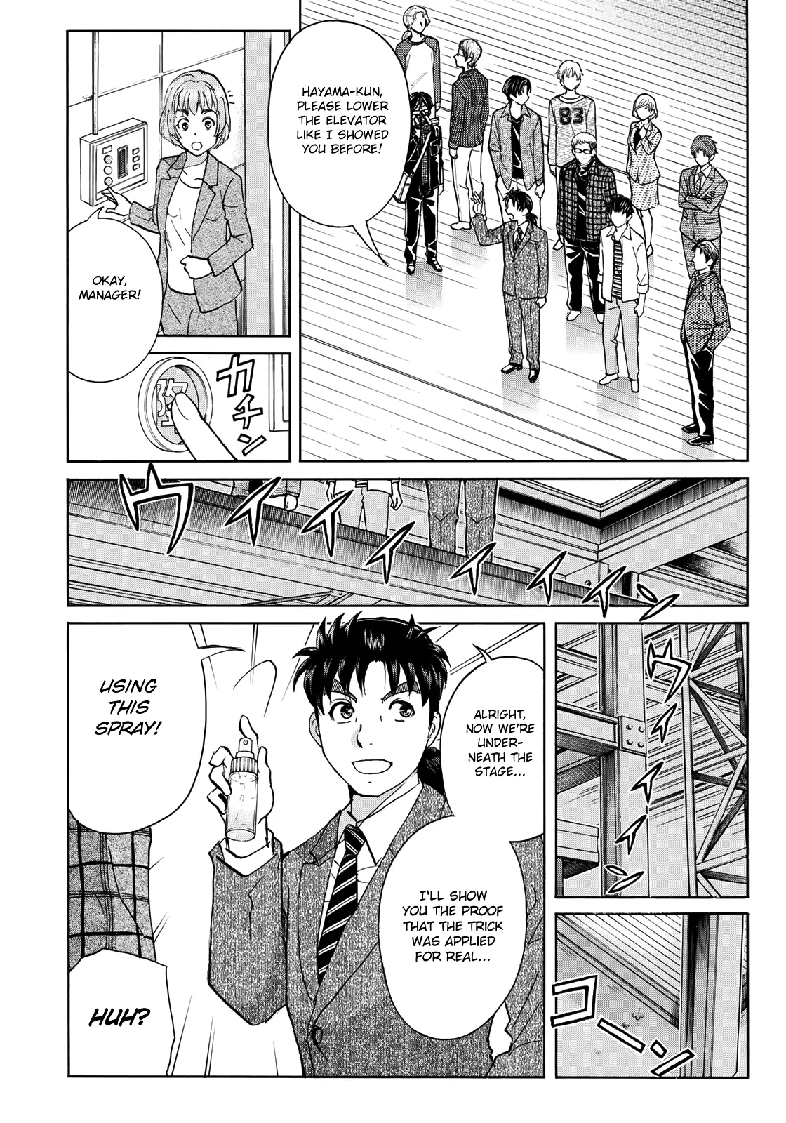 Kindaichi 37-Sai No Jikenbo - 48 page 21