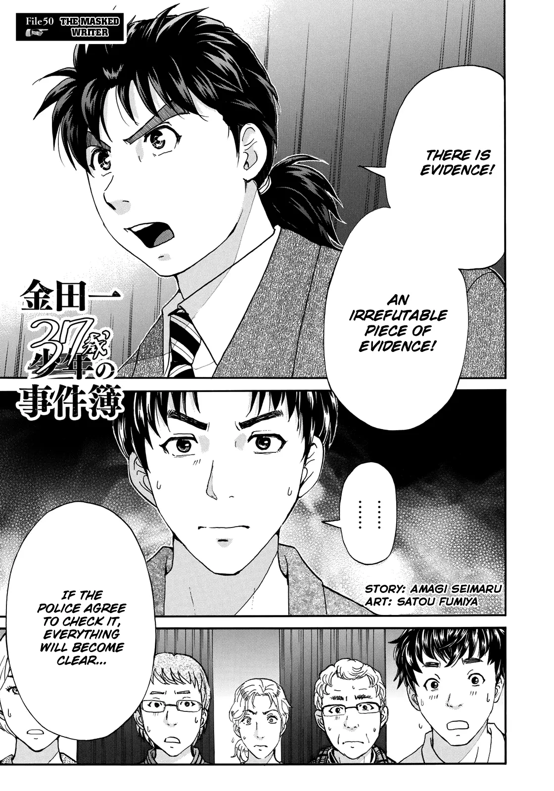 Kindaichi 37-Sai No Jikenbo - 50 page 4