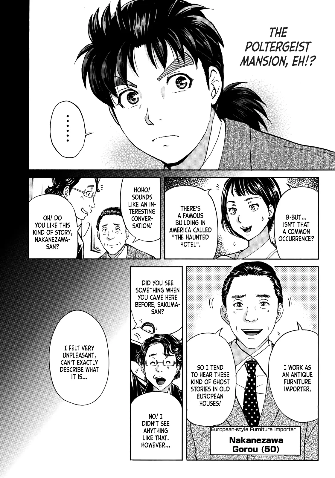 Kindaichi 37-Sai No Jikenbo - 55 page 17