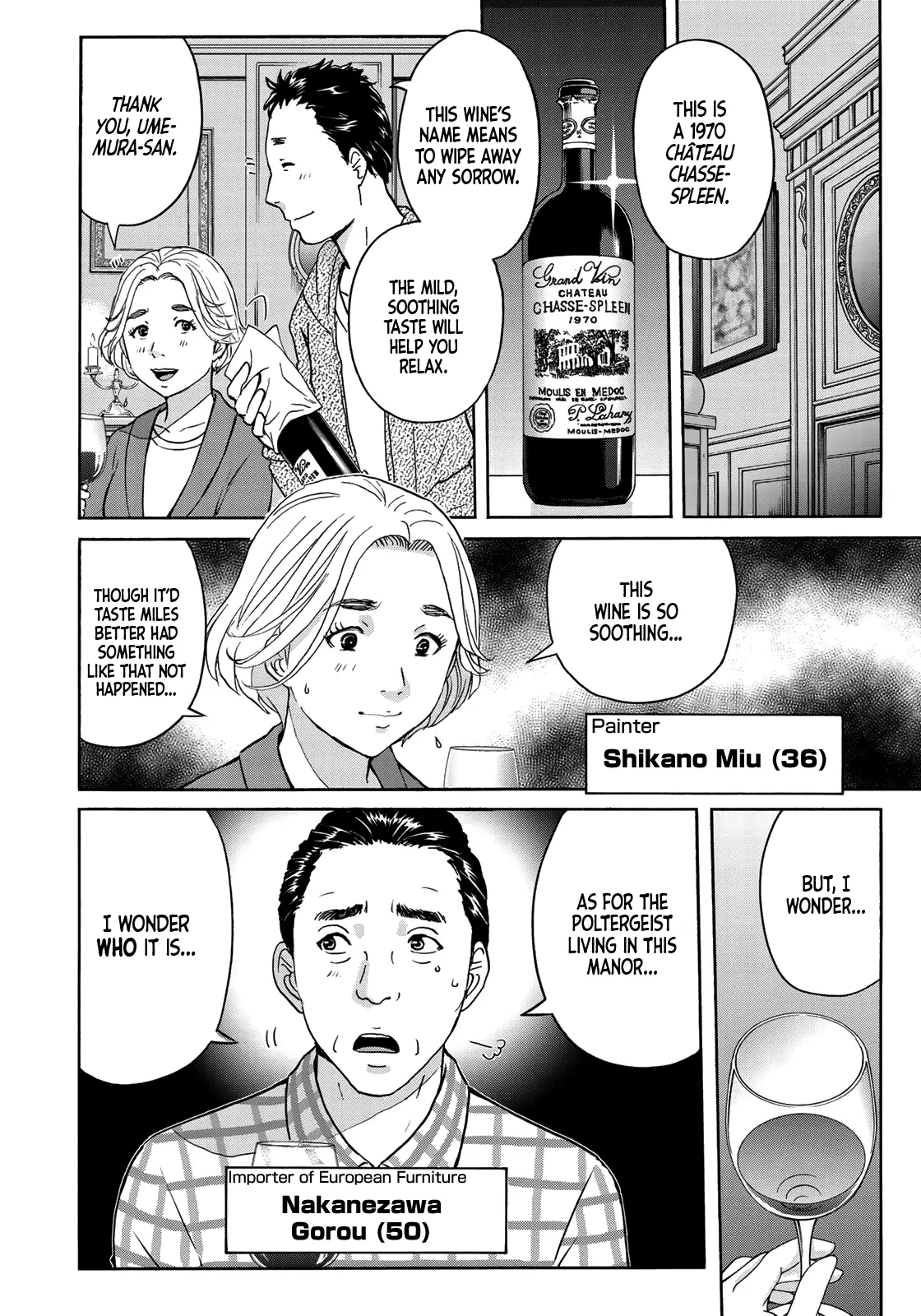 Kindaichi 37-Sai No Jikenbo - 59 page 13