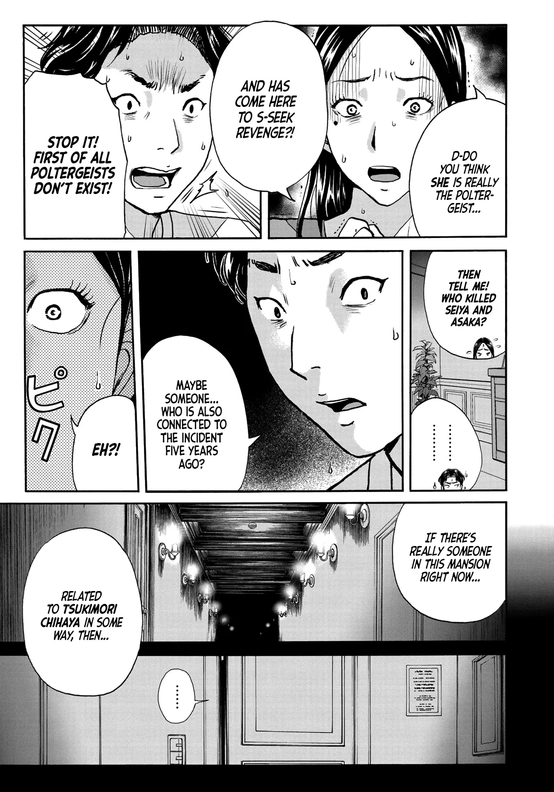 Kindaichi 37-Sai No Jikenbo - 59 page 20