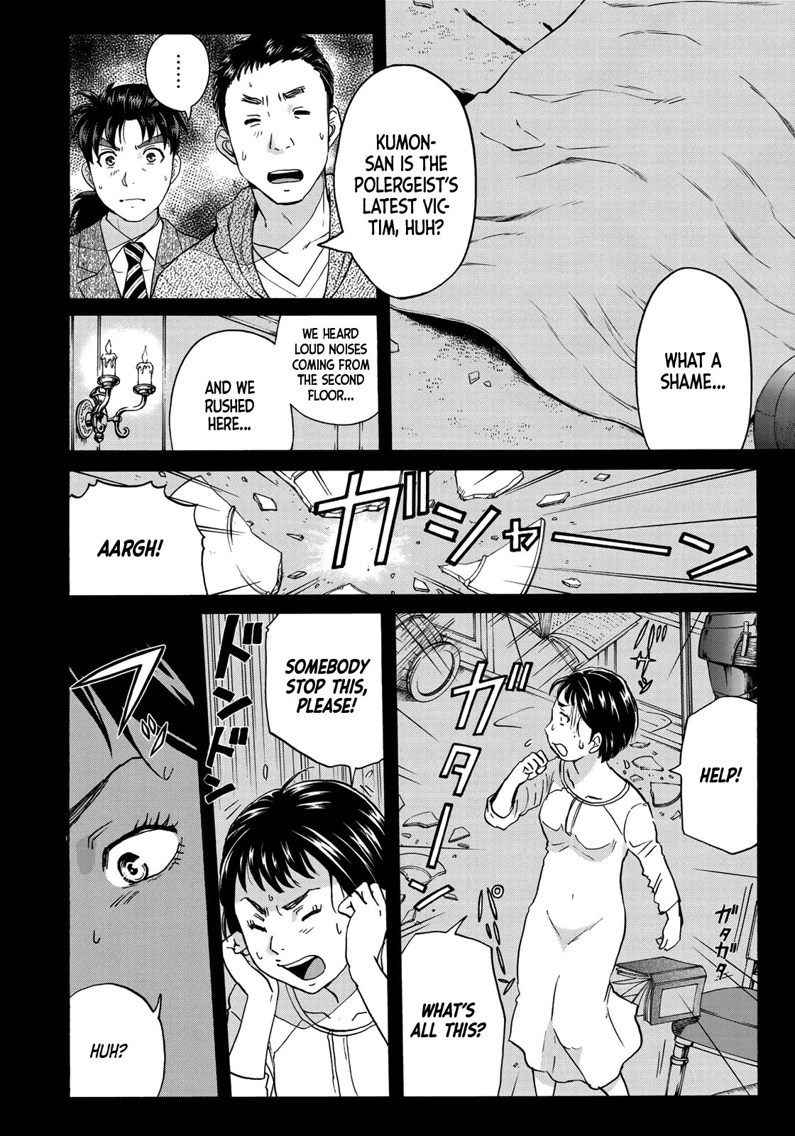 Kindaichi 37-Sai No Jikenbo - 59 page 7