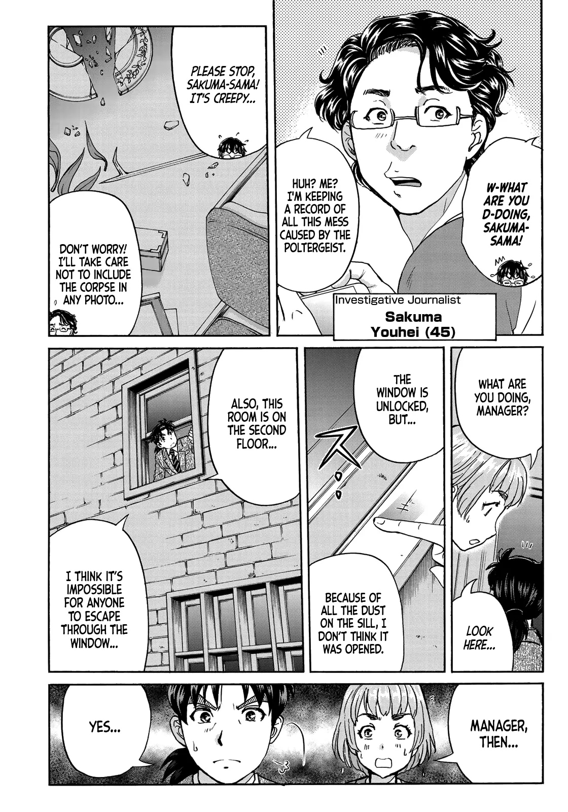 Kindaichi 37-Sai No Jikenbo - 59 page 9