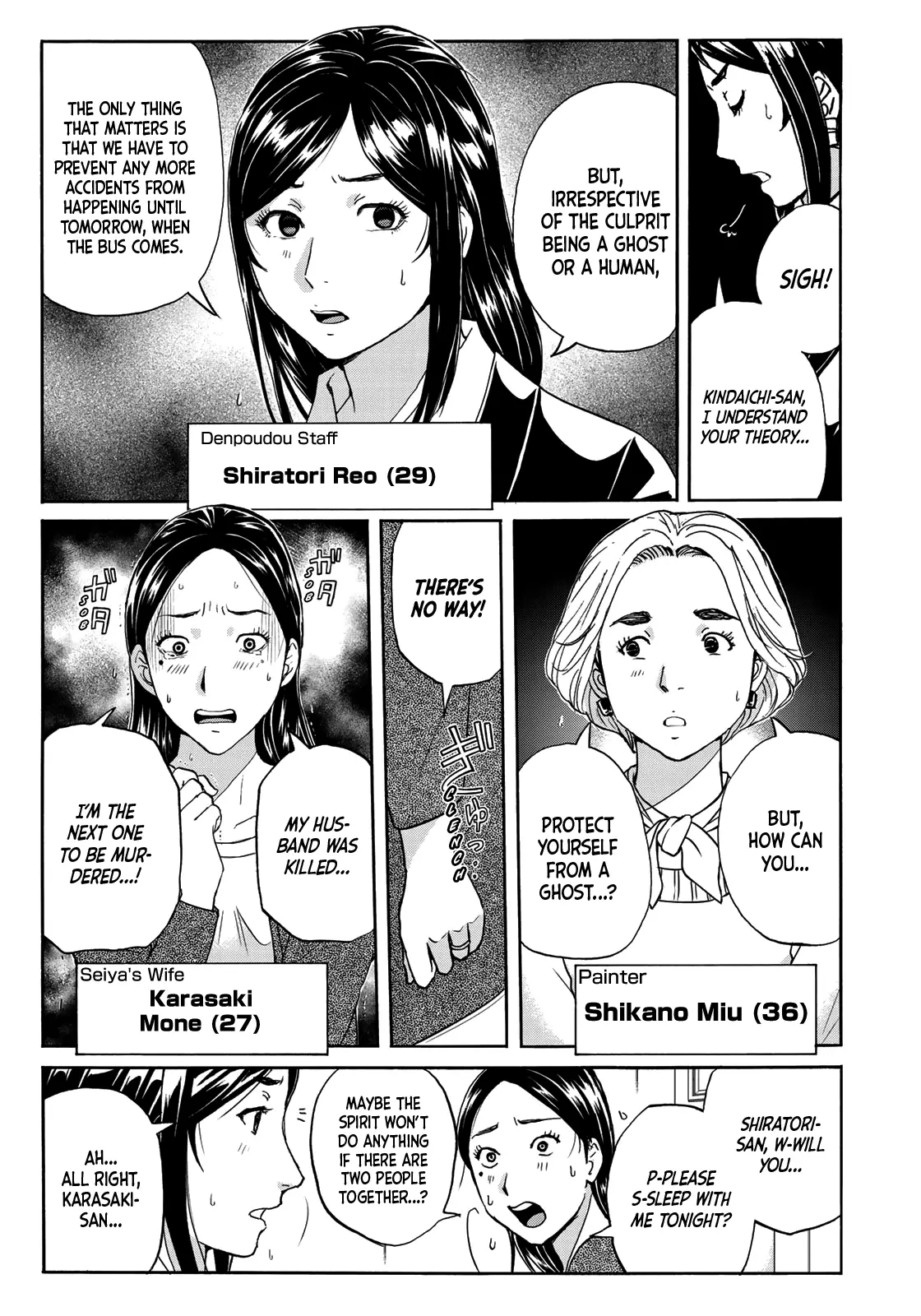 Kindaichi 37-Sai No Jikenbo - 61 page 6